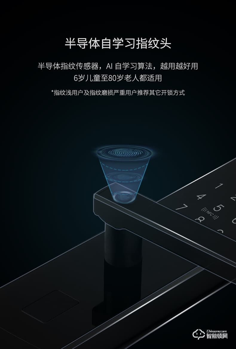 青稞智能鎖 E5H家用華為智卡版密碼防盜門(mén)電子門(mén)鎖