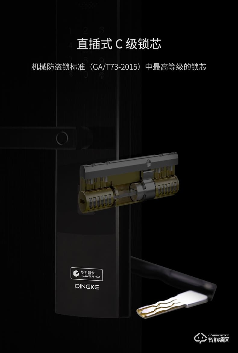 青稞智能鎖 E5H家用華為智卡版密碼防盜門(mén)電子門(mén)鎖