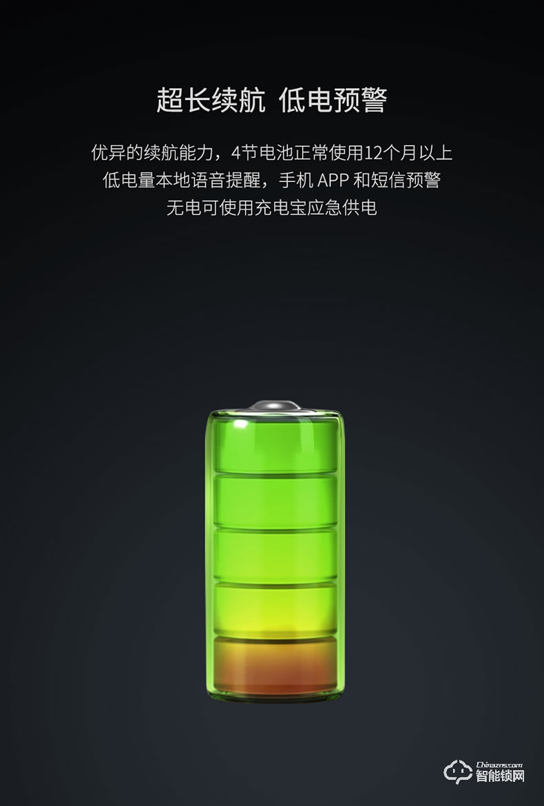 青稞智能鎖 E5H家用華為智卡版密碼防盜門(mén)電子門(mén)鎖