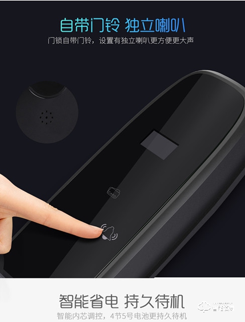 迪威樂(lè)智能鎖 D8密碼鎖磁卡解鎖手機(jī)遠(yuǎn)程開(kāi)鎖