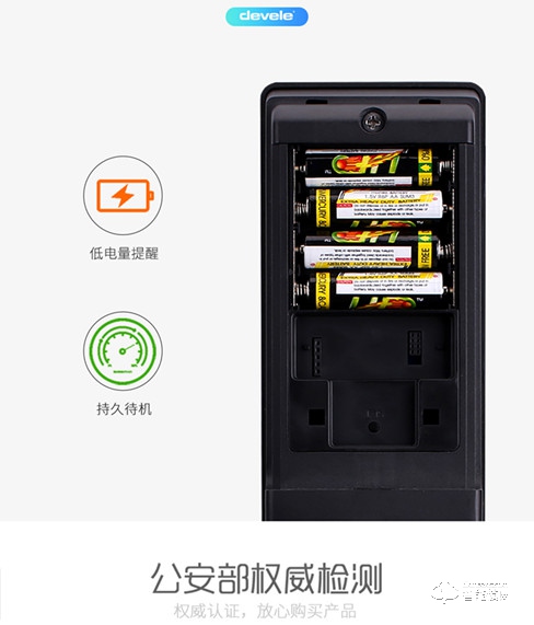 迪威樂(lè)智能鎖 D8密碼鎖磁卡解鎖手機(jī)遠(yuǎn)程開(kāi)鎖