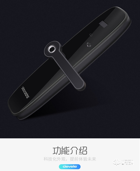 迪威樂(lè)智能鎖 D8密碼鎖磁卡解鎖手機(jī)遠(yuǎn)程開(kāi)鎖