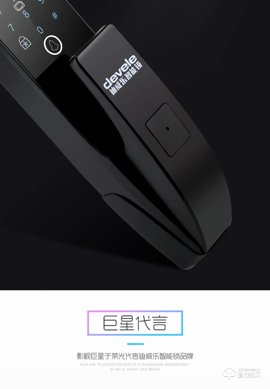 迪威樂智能鎖 DX303家用防撬防盜門鎖