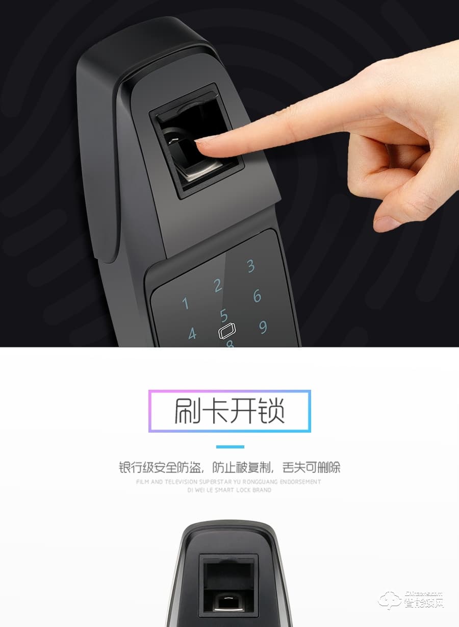 迪威樂智能鎖 DX303家用防撬防盜門鎖