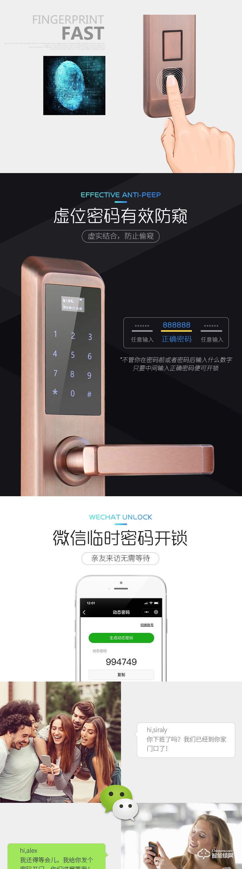 迪威樂(lè)智能鎖 D505家用防盜門鎖指紋鎖