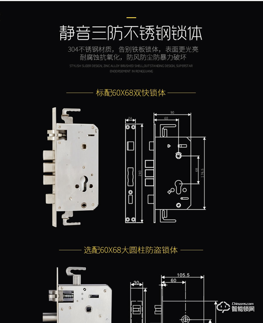 迪威樂智能鎖 D208別墅家用防撬防盜門鎖