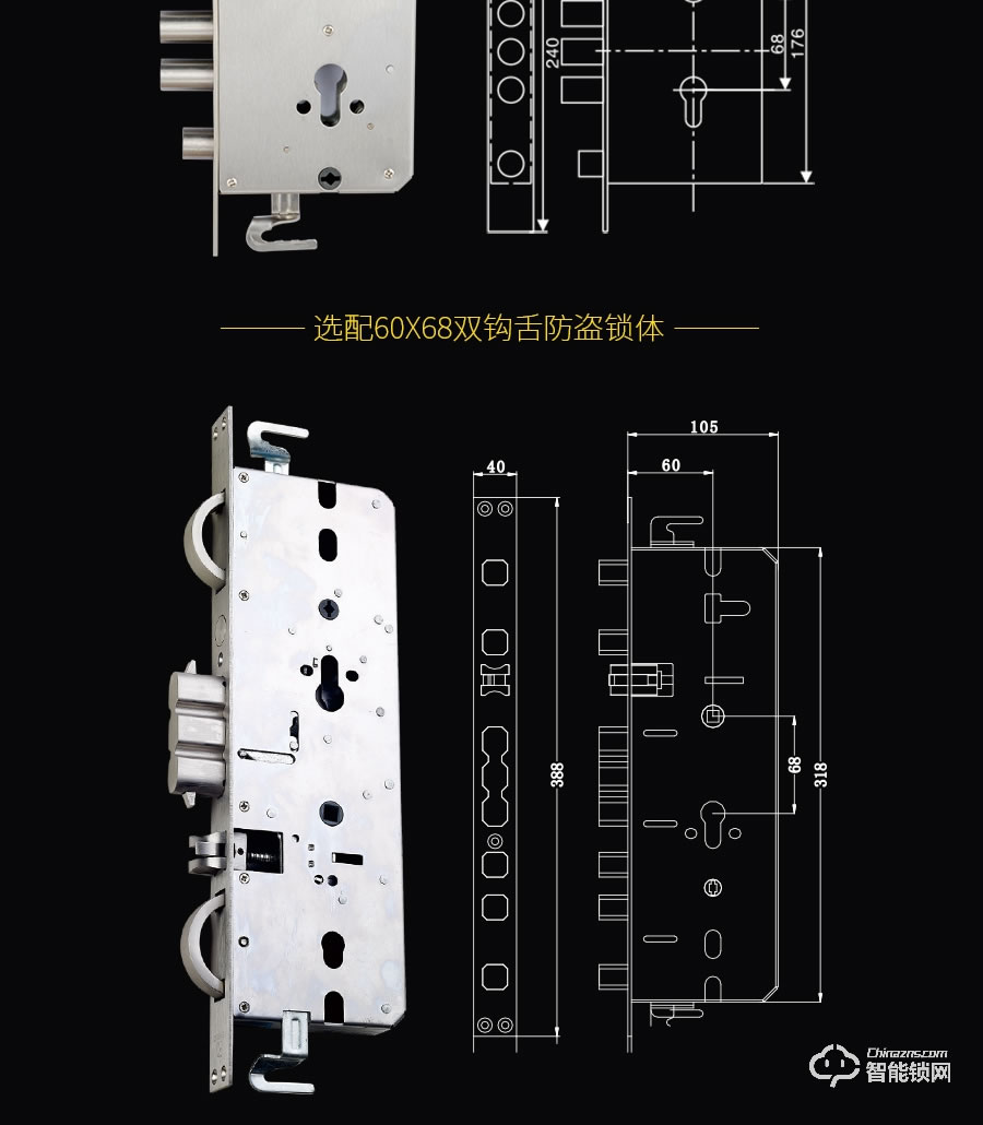 迪威樂智能鎖 D208別墅家用防撬防盜門鎖