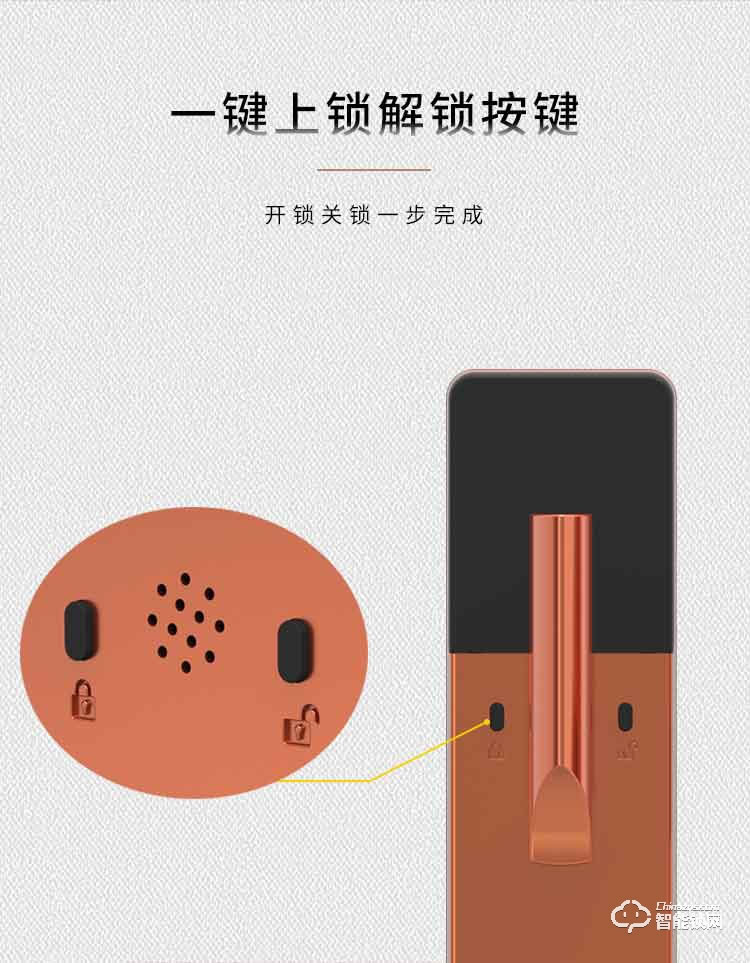 金網(wǎng)通智能鎖 9810S家用智能密碼指紋鎖