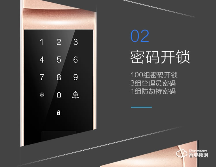 梵蒂安指紋鎖 家用智能鎖wifi手機(jī)遠(yuǎn)程開(kāi)門(mén)智能鎖
