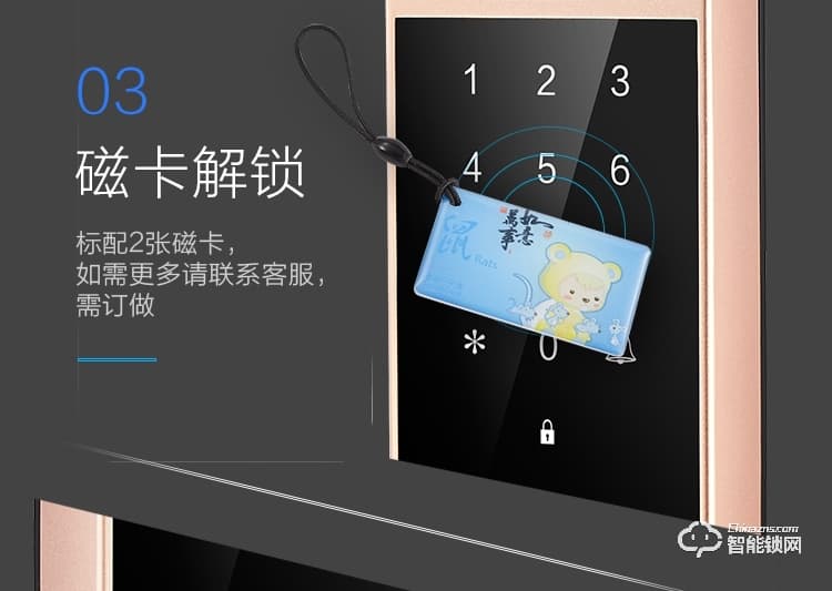 梵蒂安指紋鎖 家用智能鎖wifi手機(jī)遠(yuǎn)程開(kāi)門(mén)智能鎖