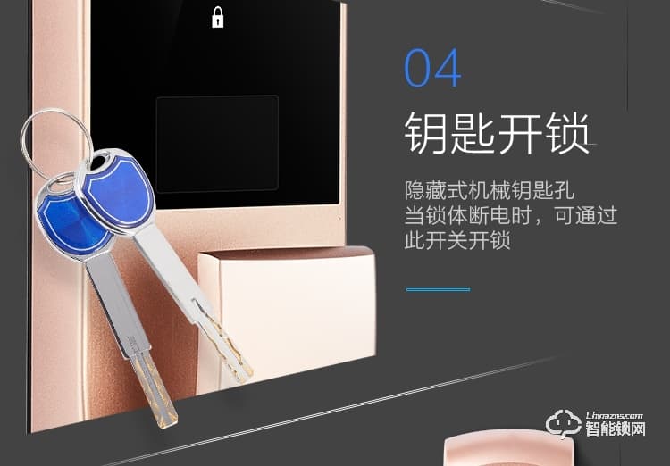 梵蒂安指紋鎖 家用智能鎖wifi手機(jī)遠(yuǎn)程開(kāi)門(mén)智能鎖