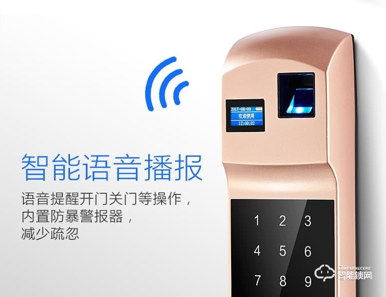 梵蒂安指紋鎖 家用智能鎖wifi手機(jī)遠(yuǎn)程開(kāi)門(mén)智能鎖