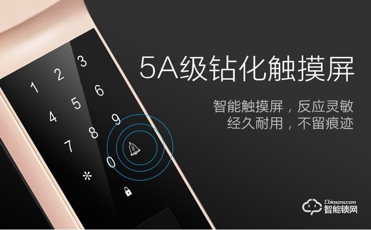 梵蒂安指紋鎖 家用智能鎖wifi手機(jī)遠(yuǎn)程開(kāi)門(mén)智能鎖