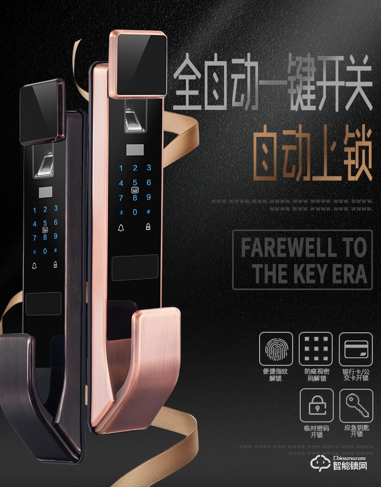 梵蒂安指紋鎖 wifi手機遠(yuǎn)程開門指紋密碼門鎖