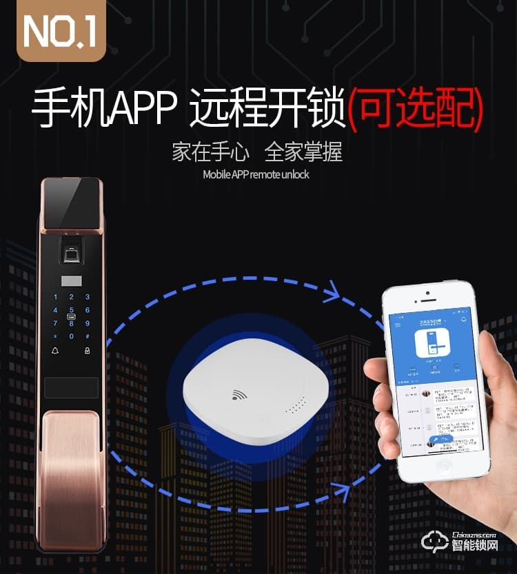 梵蒂安指紋鎖 wifi手機遠(yuǎn)程開門指紋密碼門鎖