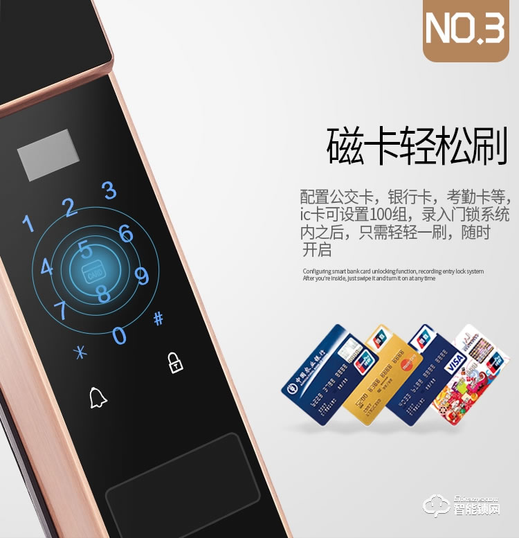 梵蒂安指紋鎖 wifi手機遠(yuǎn)程開門指紋密碼門鎖