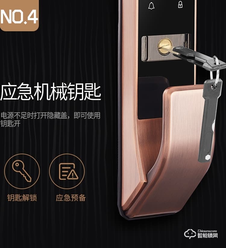 梵蒂安指紋鎖 wifi手機遠(yuǎn)程開門指紋密碼門鎖