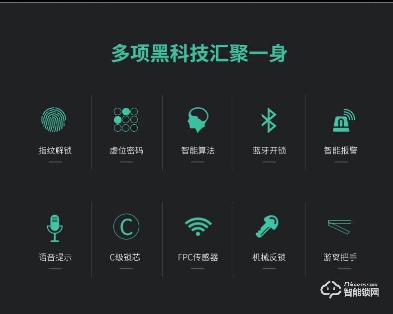 米梭智能鎖 GX-520新款美式設(shè)計(jì)遠(yuǎn)程開門云智能鎖