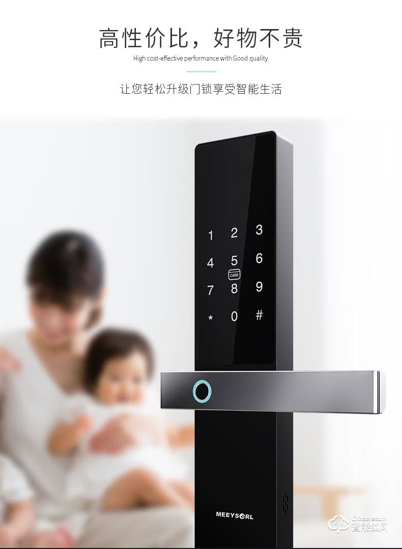 米梭智能鎖 GX-520新款美式設(shè)計(jì)遠(yuǎn)程開門云智能鎖
