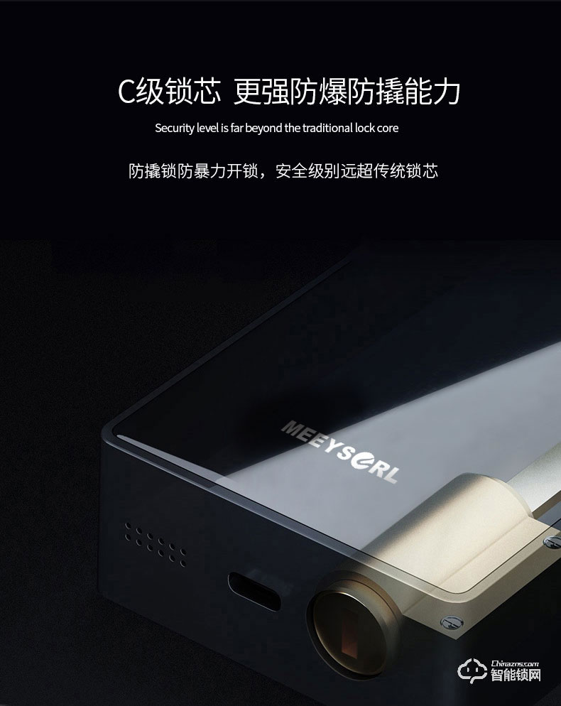米梭智能鎖 GX-520新款美式設(shè)計(jì)遠(yuǎn)程開門云智能鎖