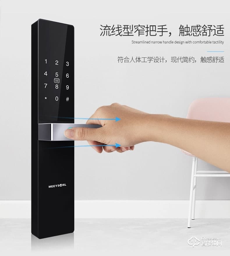 米梭智能鎖 GX-520新款美式設(shè)計(jì)遠(yuǎn)程開門云智能鎖