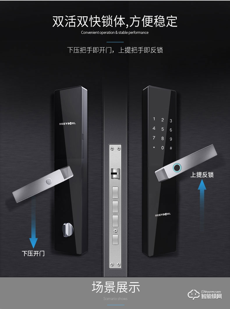 米梭智能鎖 GX-520新款美式設(shè)計(jì)遠(yuǎn)程開門云智能鎖