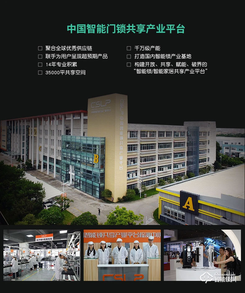 米梭智能鎖 GX-520新款美式設(shè)計(jì)遠(yuǎn)程開門云智能鎖