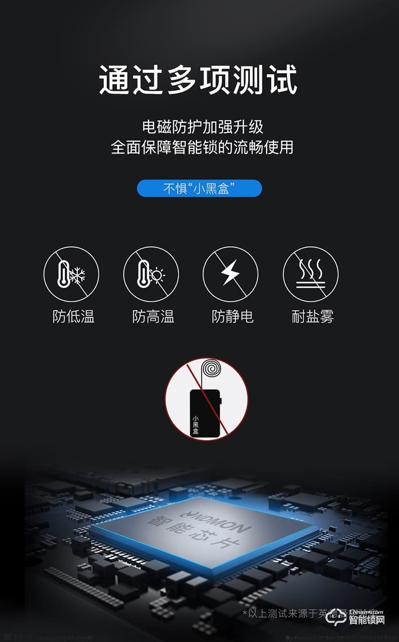 英德曼智能鎖  E3云智能電子貓眼app監(jiān)控拍照智能鎖