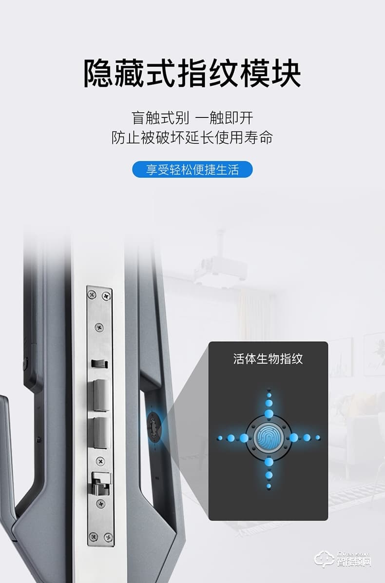 英德曼智能鎖 E3-2家用防盜門智能指紋密碼鎖