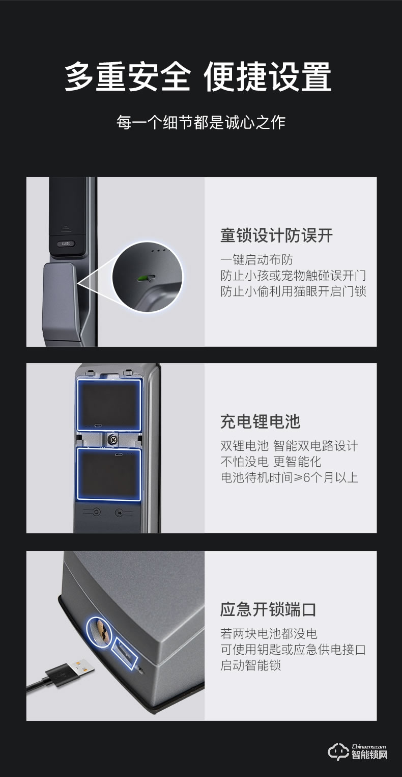 英德曼智能鎖 E3-2家用防盜門智能指紋密碼鎖