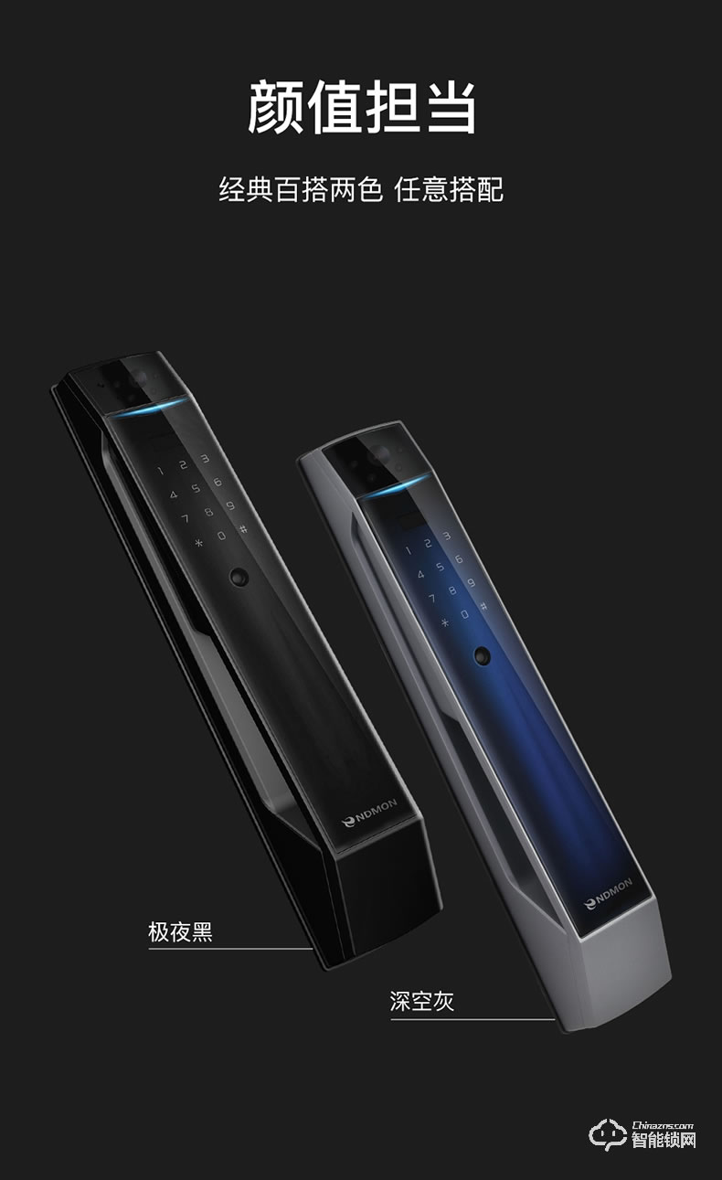 英德曼智能鎖 E3-2家用防盜門智能指紋密碼鎖