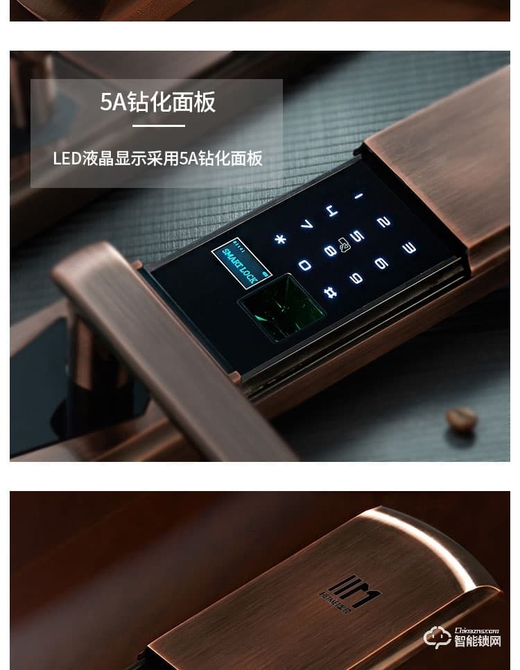 黑玫智能鎖 SN-618自動(dòng)靜音滑蓋智能門(mén)鎖