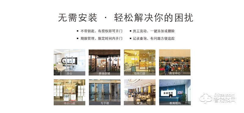 艾斐凌智能鎖 U型智能指紋鎖