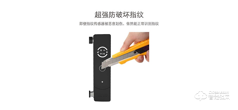 艾斐凌智能鎖 U型智能指紋鎖