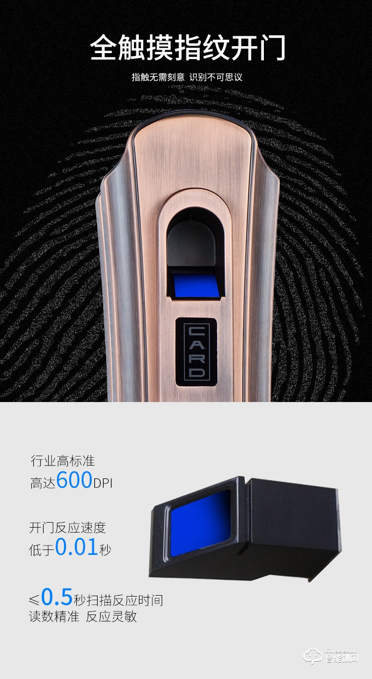 德堡盾指紋鎖 DH106歐式木門(mén)室內(nèi)門(mén)鎖