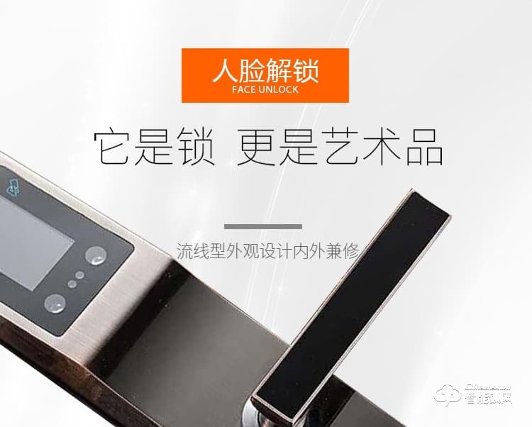 德堡盾指紋鎖 766人臉識(shí)別手掌指紋智能鎖