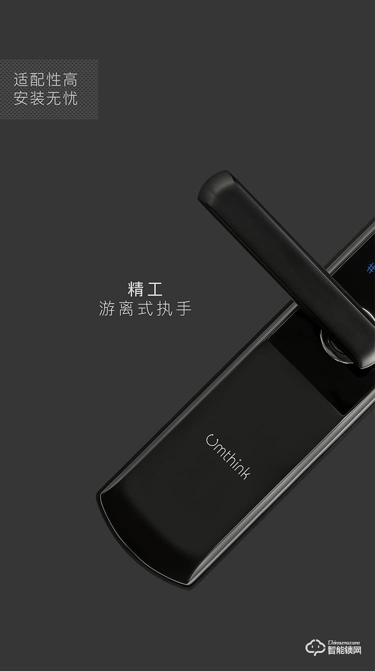 優(yōu)么云智能鎖 K1家用指紋鎖智能鎖