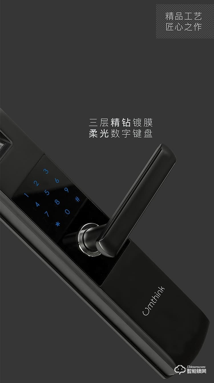 優(yōu)么云智能鎖 K1家用指紋鎖智能鎖