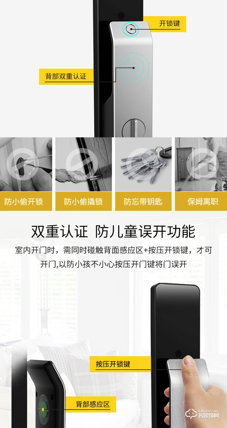 品多智能鎖 m1華為HiLink智能鎖全自動(dòng)密碼鎖門(mén)鎖