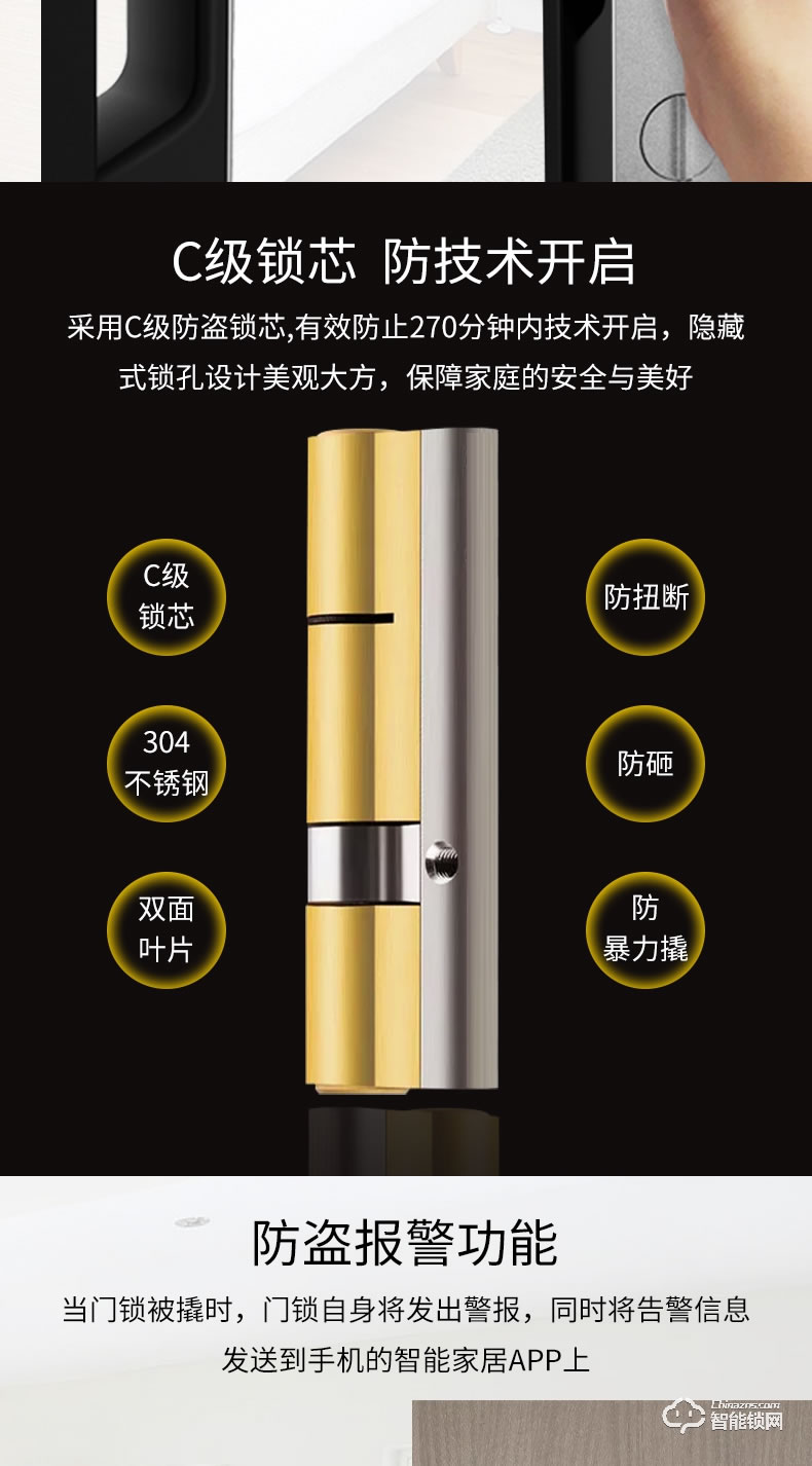品多智能鎖 m1華為HiLink智能鎖全自動(dòng)密碼鎖門(mén)鎖