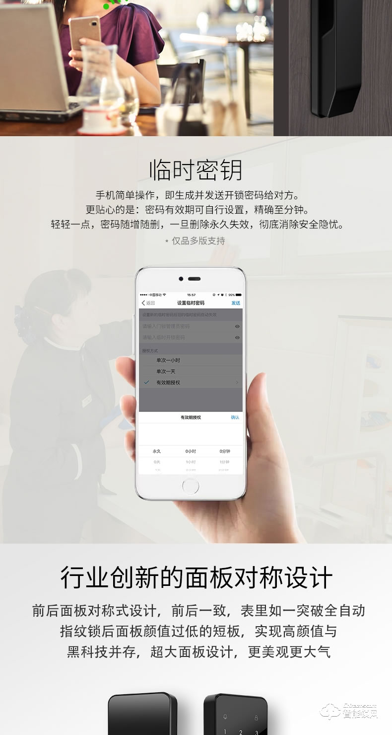 品多智能鎖 m1華為HiLink智能鎖全自動(dòng)密碼鎖門(mén)鎖