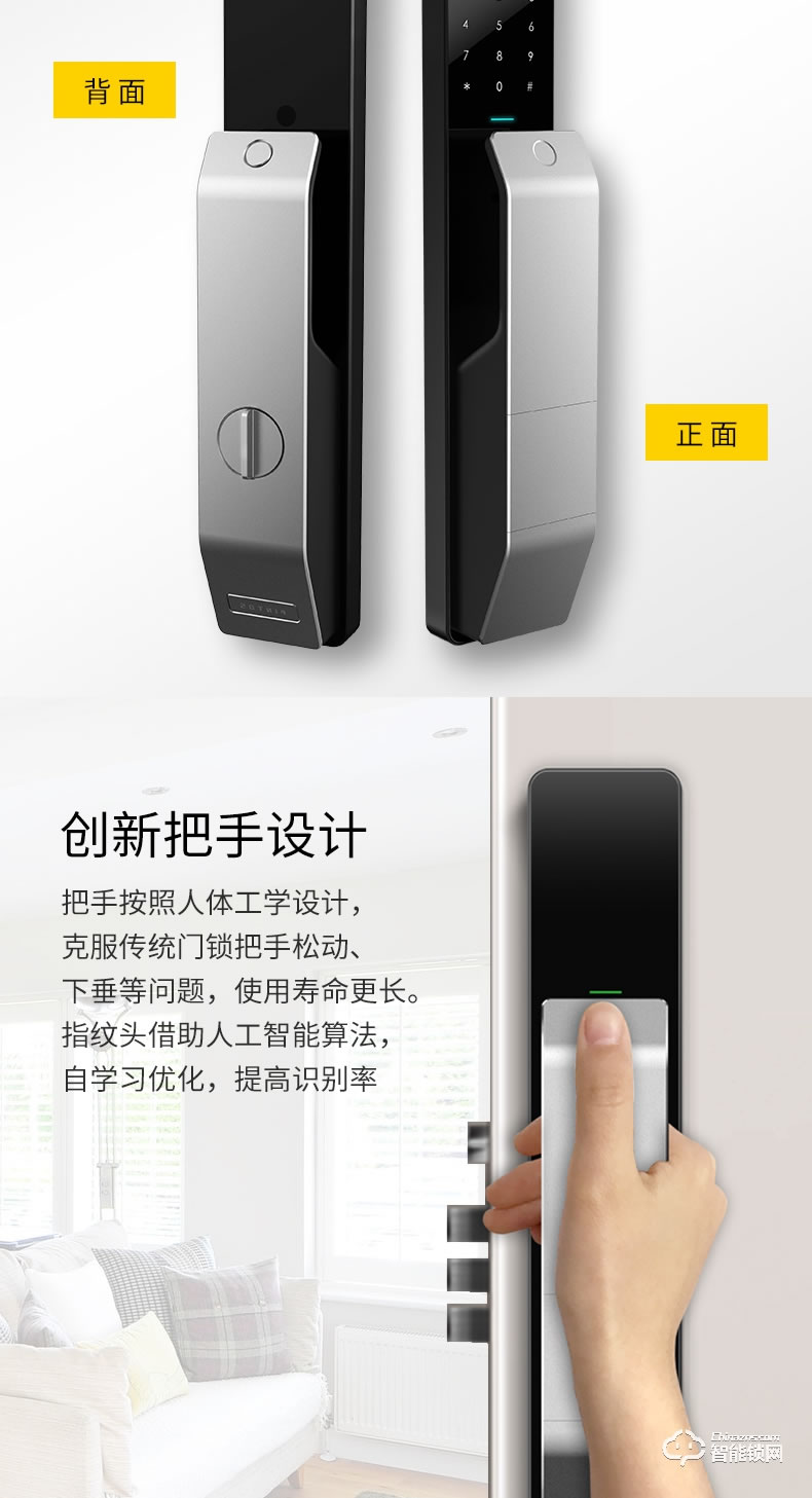 品多智能鎖 m1華為HiLink智能鎖全自動(dòng)密碼鎖門(mén)鎖