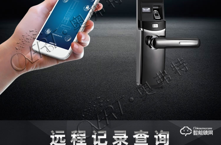 奧弗特智能鎖 時(shí)尚滑蓋半導(dǎo)體指紋鎖