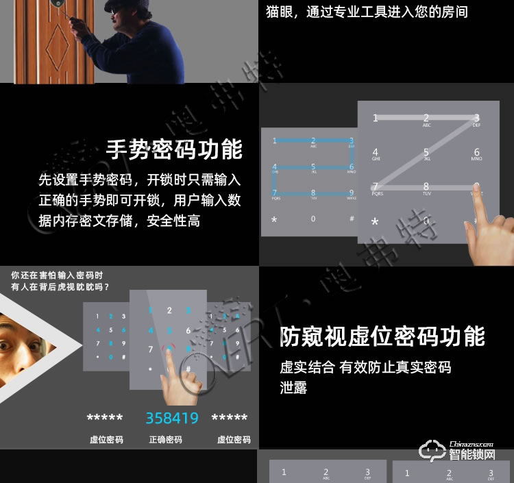 奧弗特智能鎖 時(shí)尚滑蓋半導(dǎo)體指紋鎖