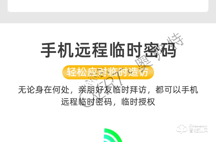 奧弗特智能鎖 全自動(dòng)智能指紋鎖