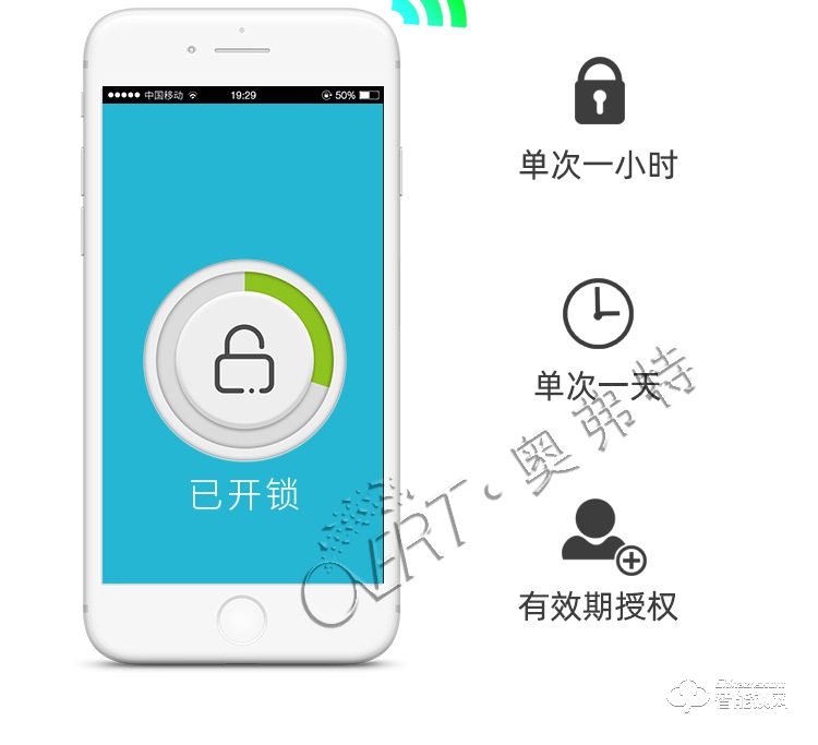 奧弗特智能鎖 全自動(dòng)智能指紋鎖