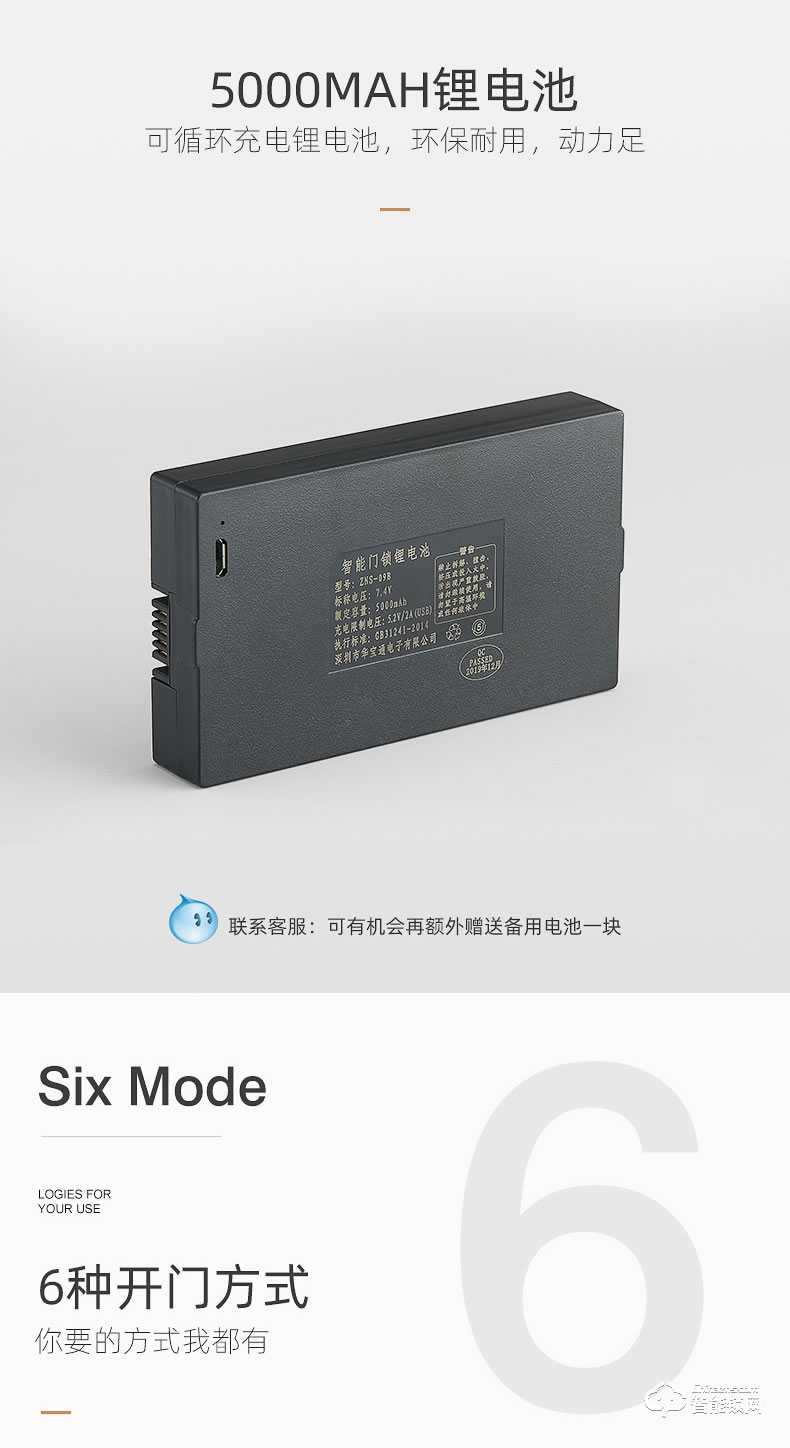 樸墅指靜脈鎖 P82指靜脈智能鎖感應鎖密碼鎖