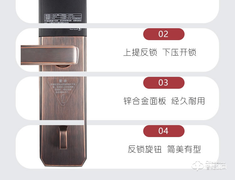 復(fù)旦申花智能鎖 E5防盜門智能滑蓋密碼刷卡鎖