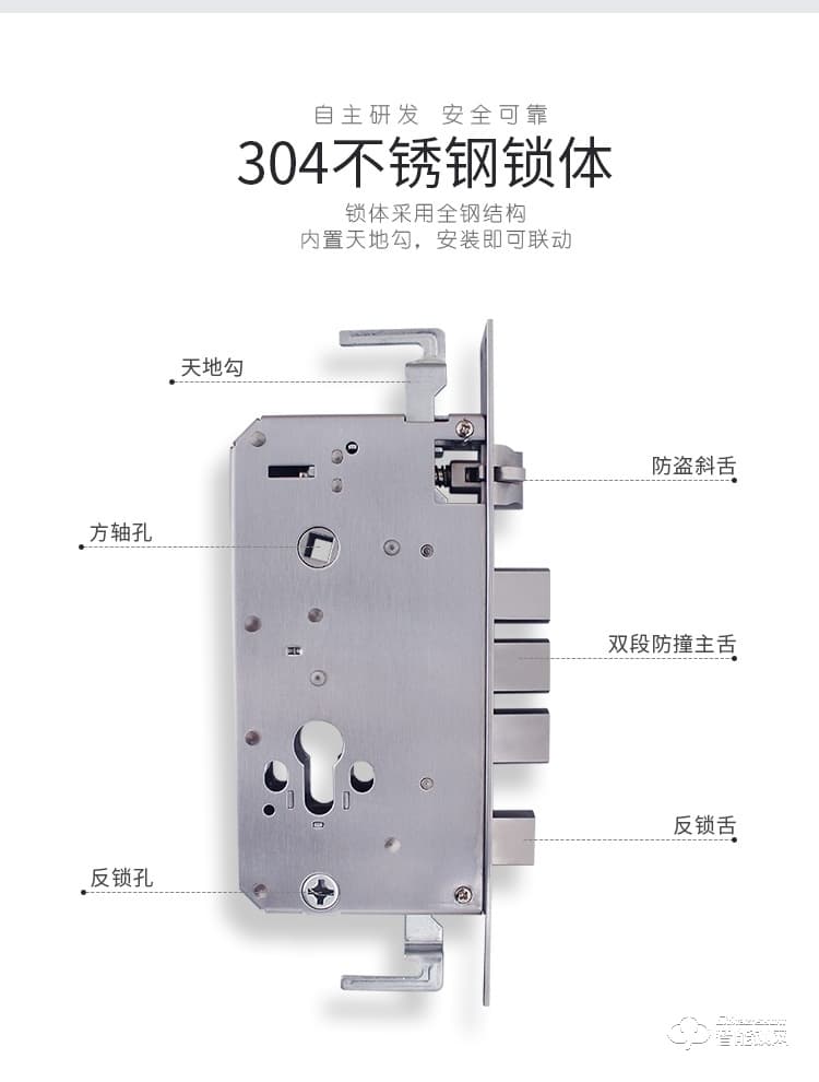 復(fù)旦申花智能鎖 C2家用防盜門電子密碼鎖