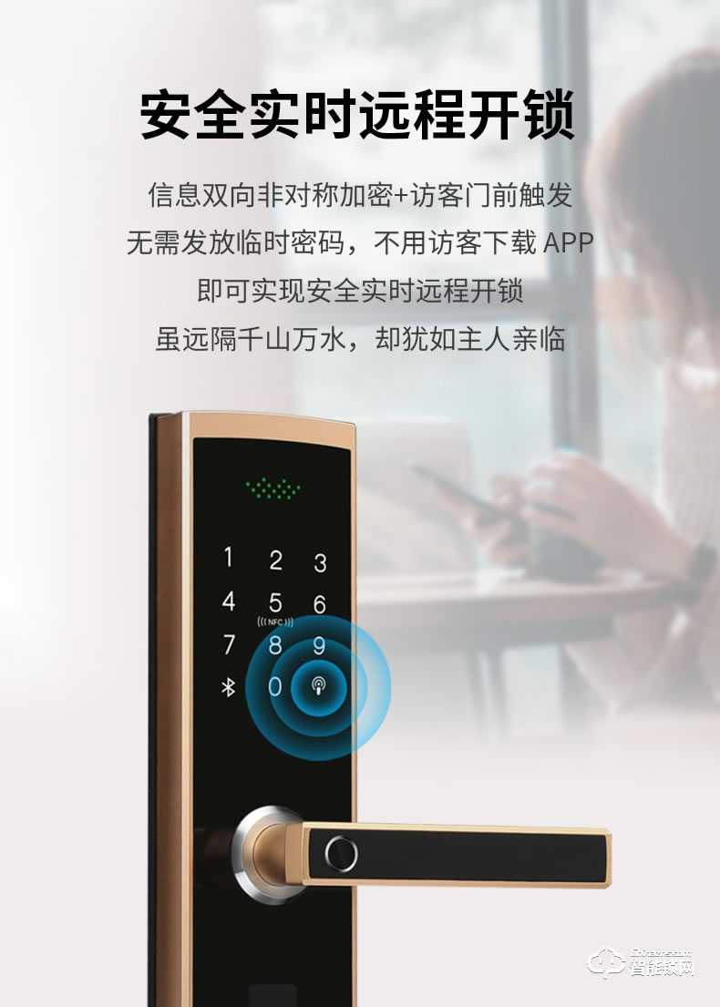 青稞智能鎖 E5H Pro家用電子防盜WIFI遠程智能鎖